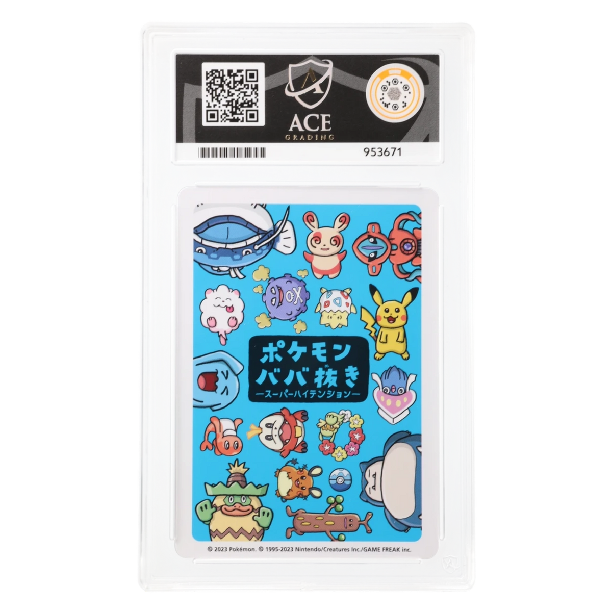 Graded card back