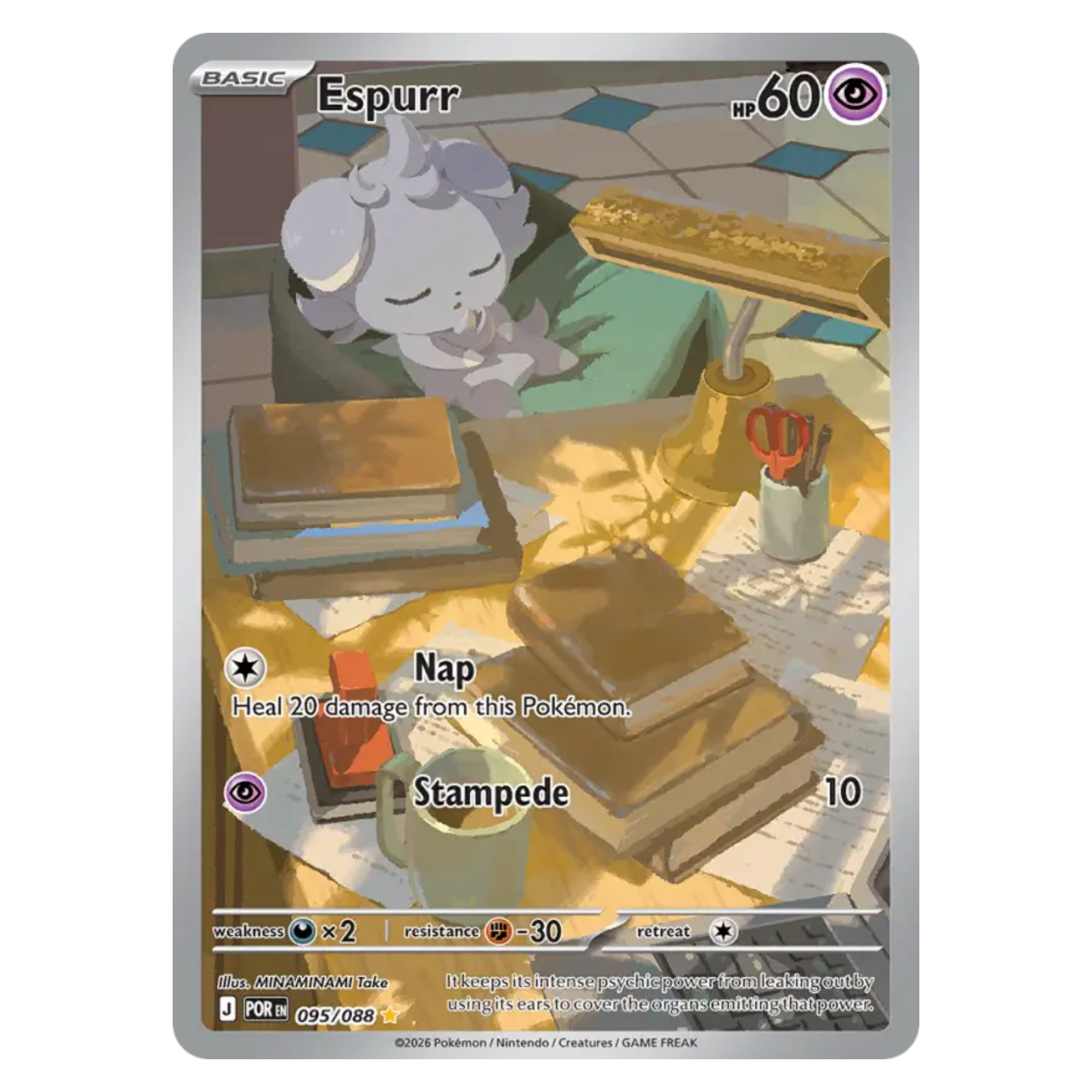 Espurr 095/88 Illustration rare — Perfect Order