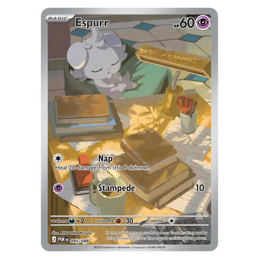 Espurr 095/88 Illustration rare — Perfect Order