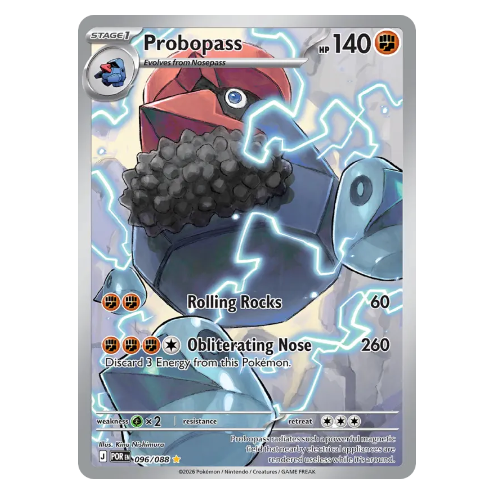 Probopass 096/88 Illustration rare — Perfect Order