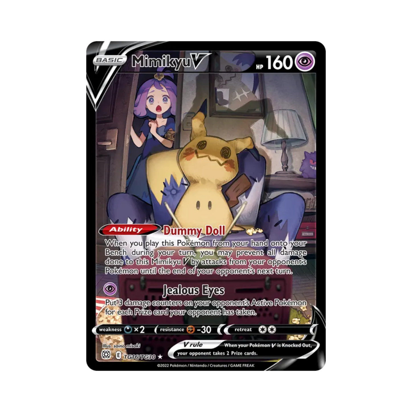 Mimikyu V TG16/TG30 Ultra Rare — Brilliant Stars