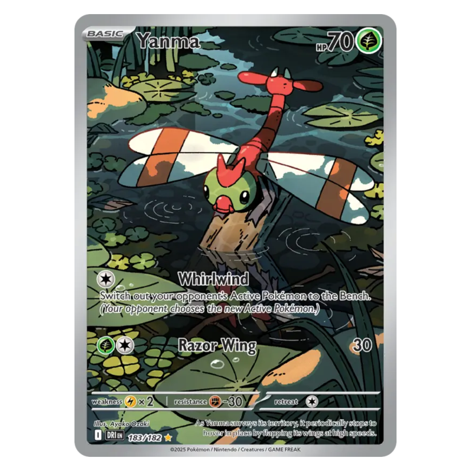 Yanma 183/182 Illustration rare — Destined Rivals