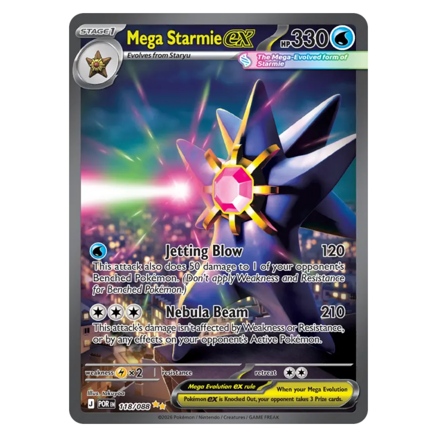 Mega Starmie ex 118/88 Special illustration rare — Perfect Order