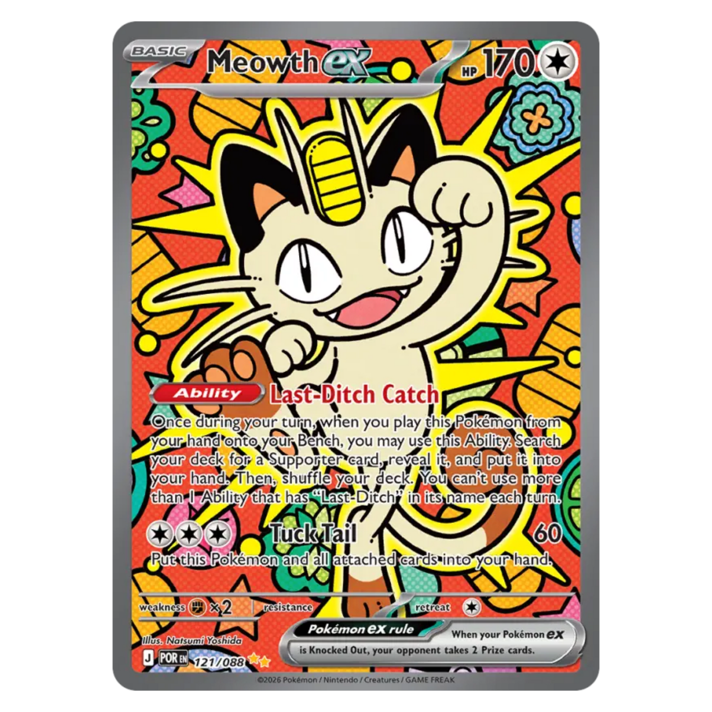 Meowth ex 121/88 Special illustration rare — Perfect Order