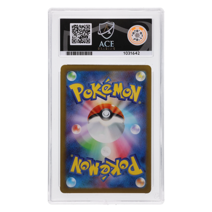 Graded card back