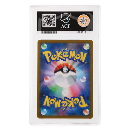 Graded card back