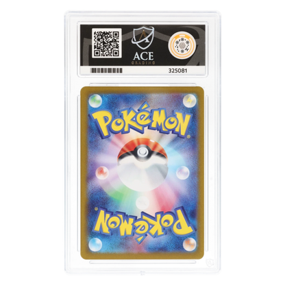 Graded card back