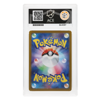Graded card back