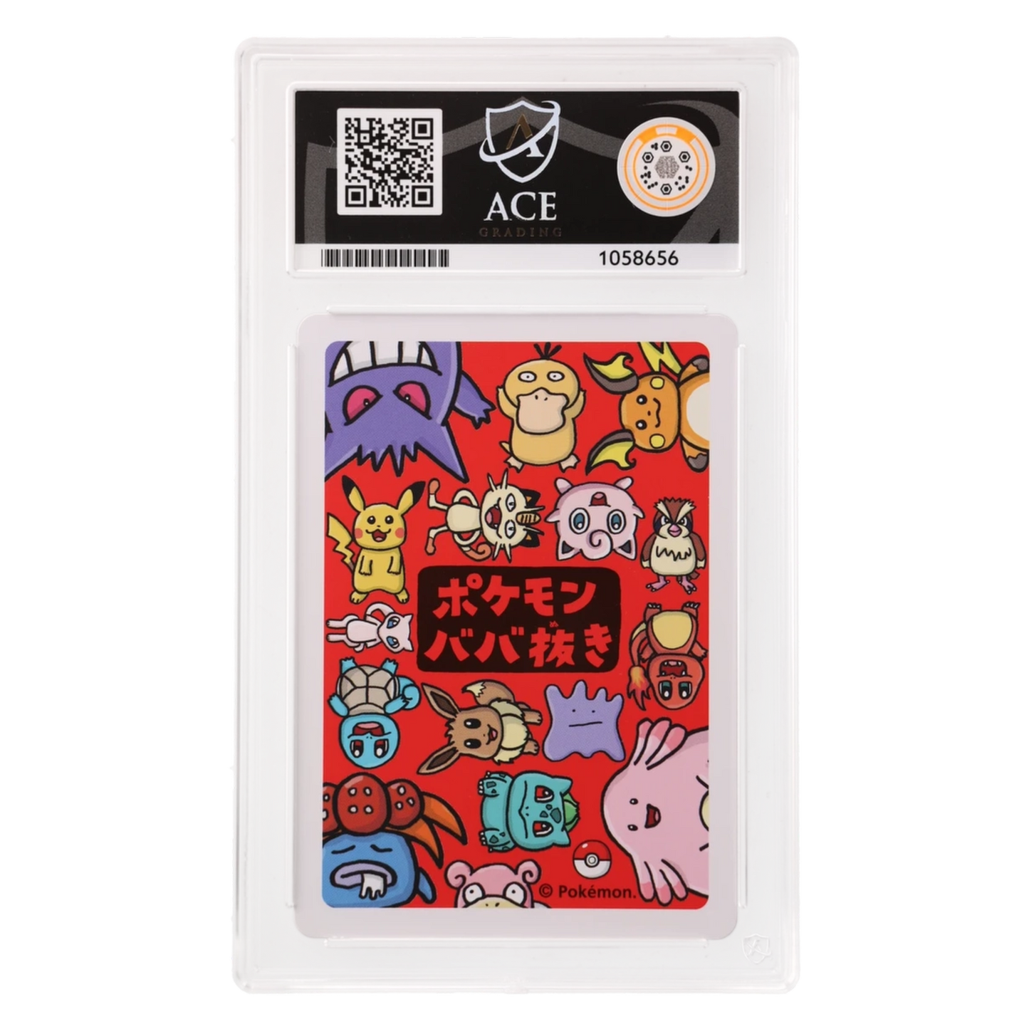 Graded card back