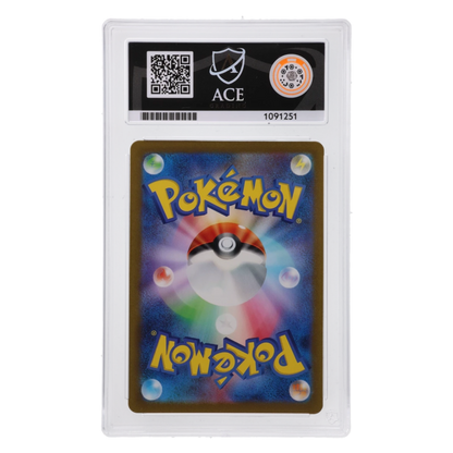 Graded card back