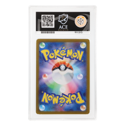 Graded card back