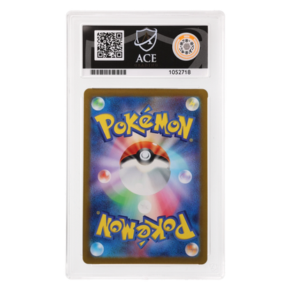 Graded card back