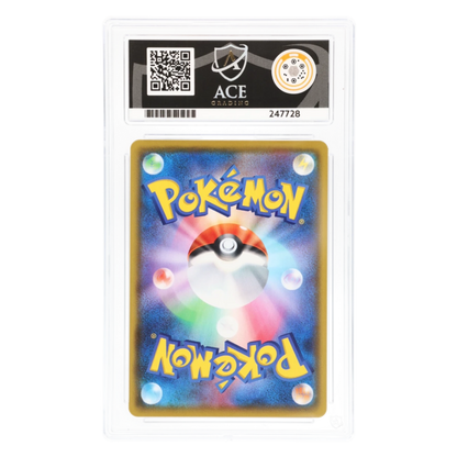 Graded card back