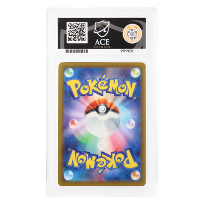 Graded card back