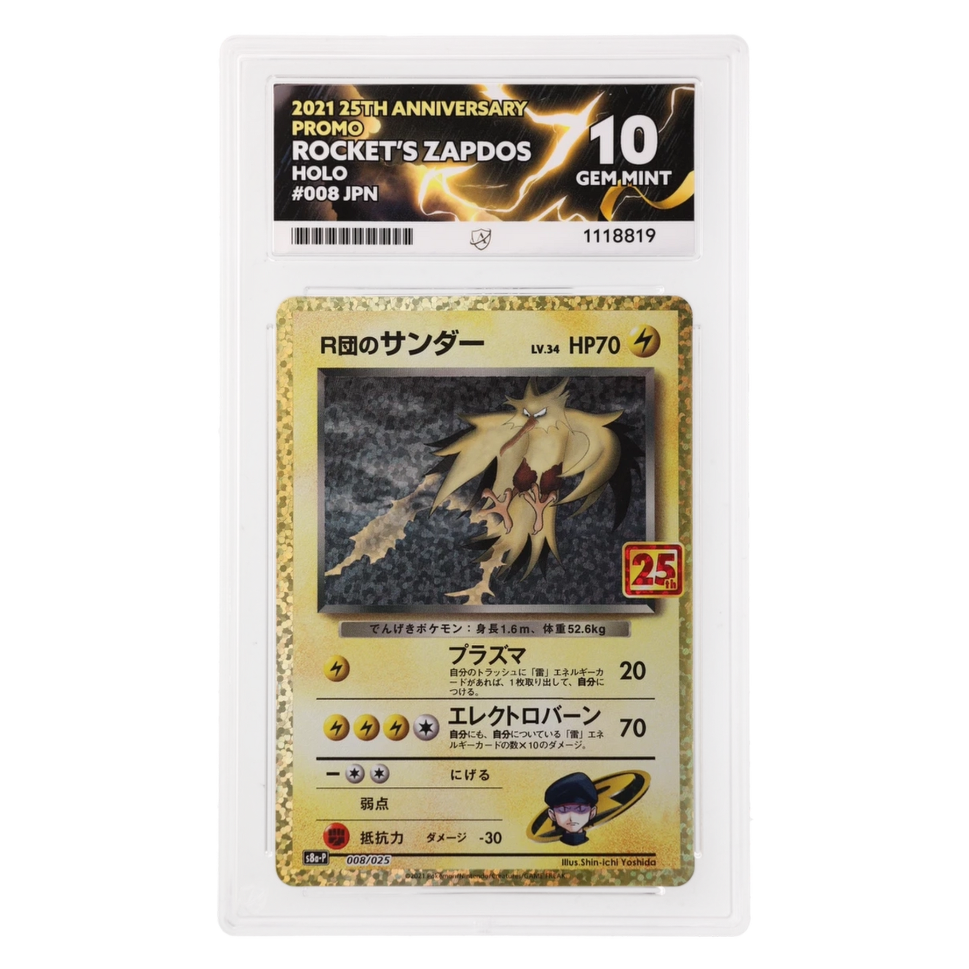 Graded card front