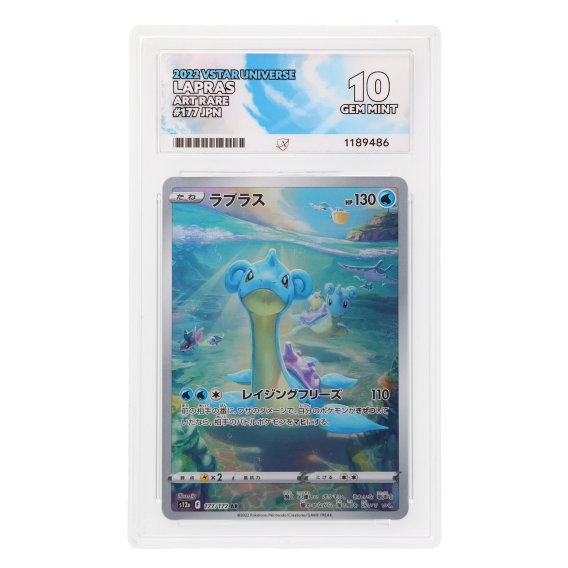 Graded card front
