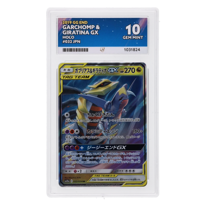 Graded card front