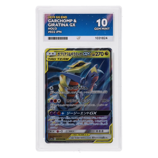Graded card front