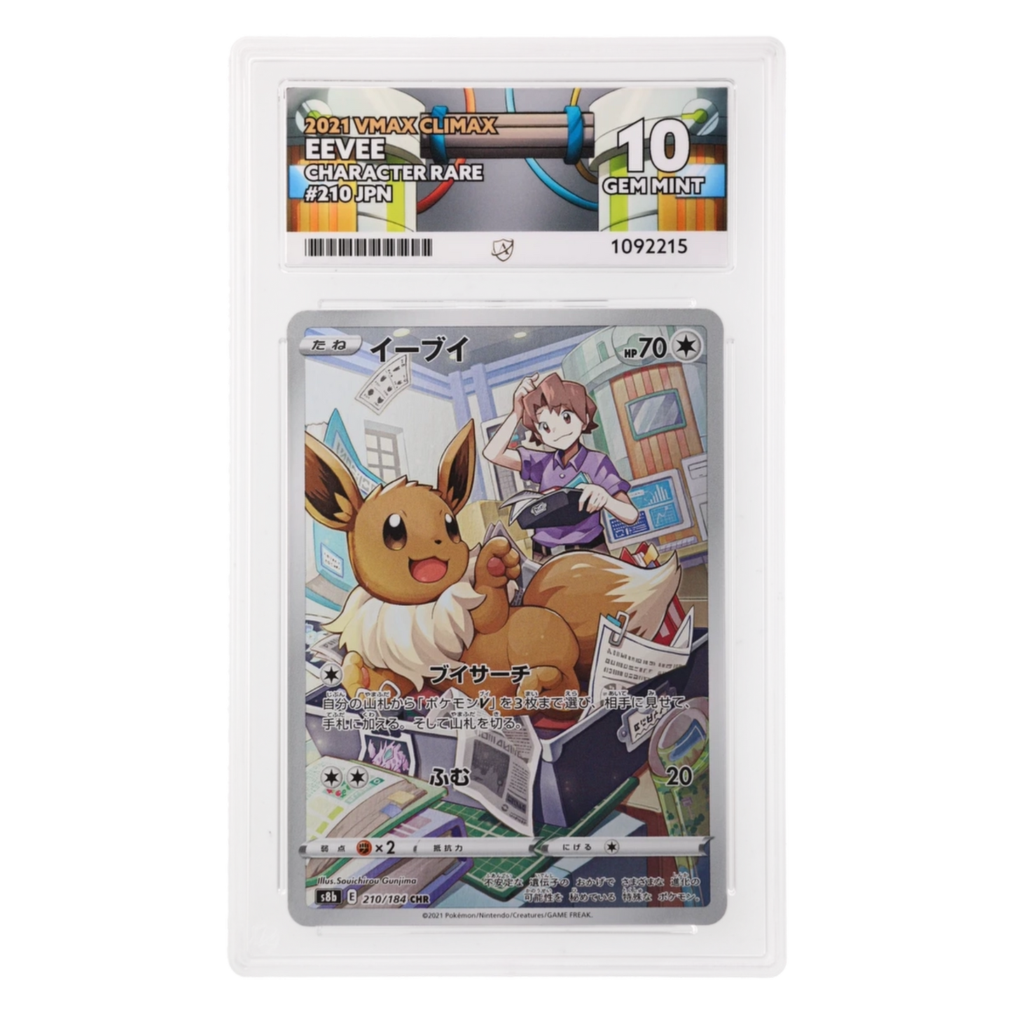 Graded card front
