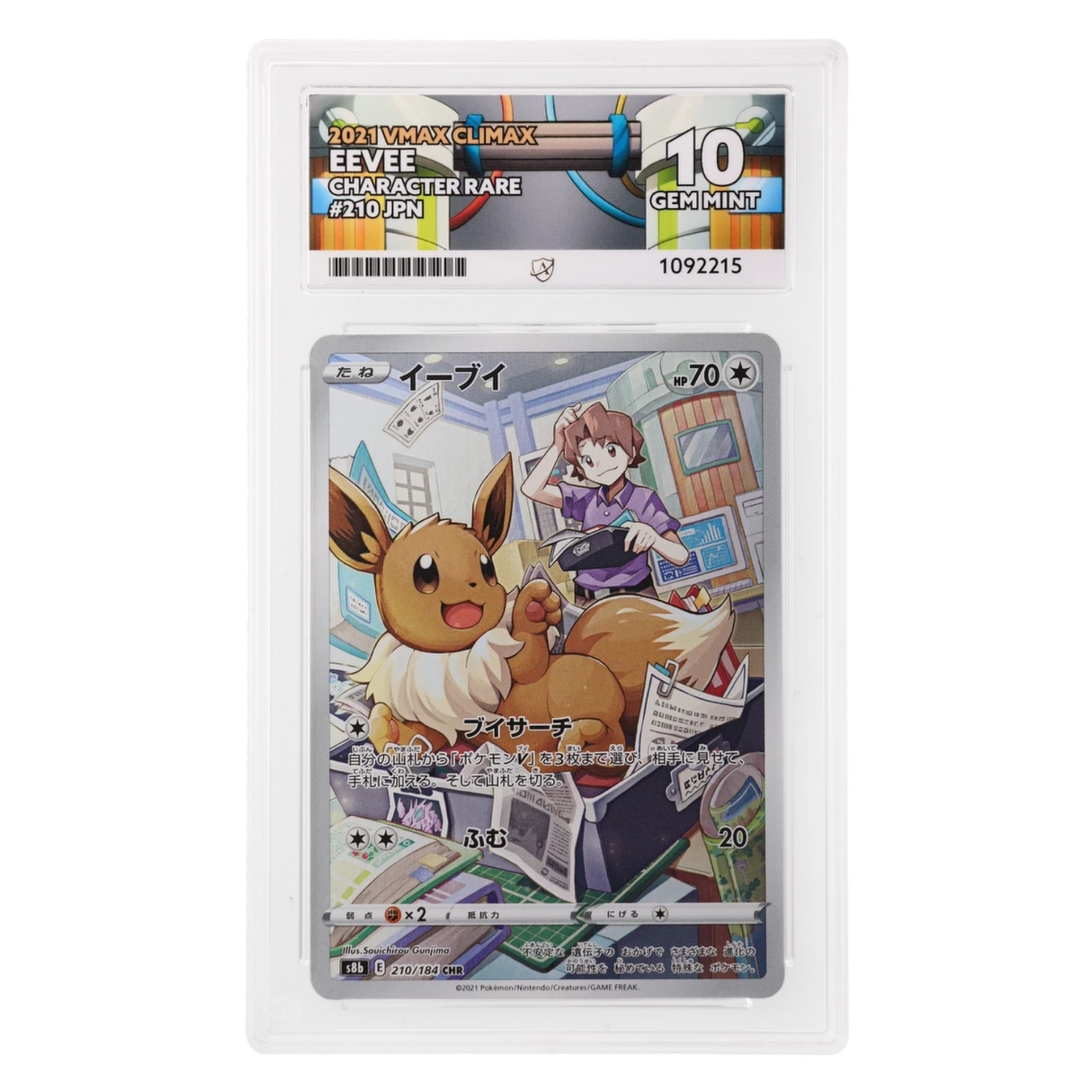 Graded card front