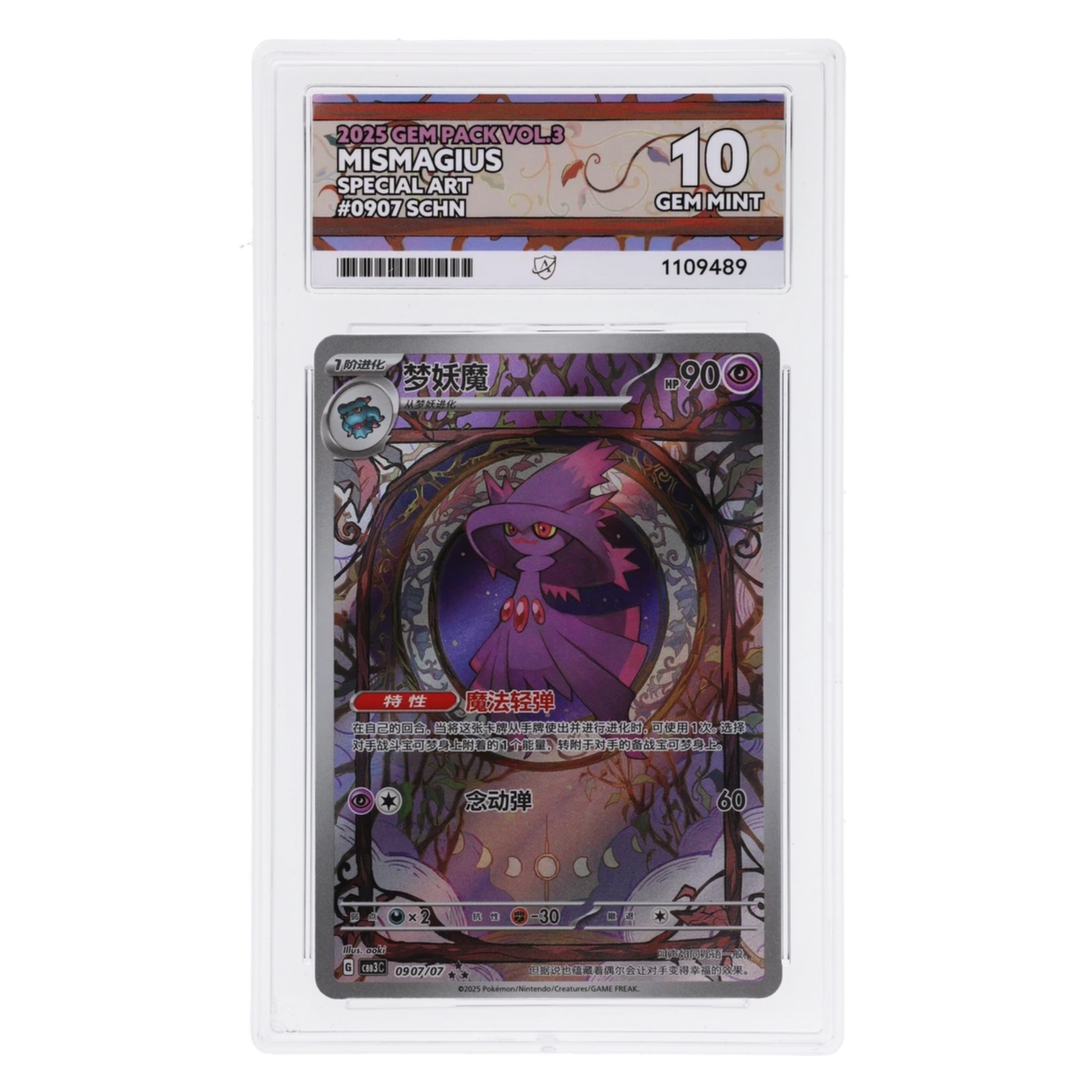 Graded card front