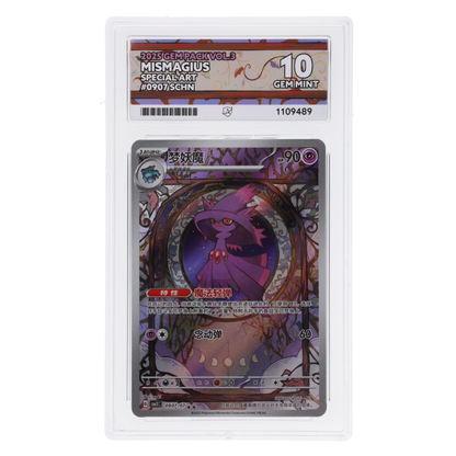 Graded card front