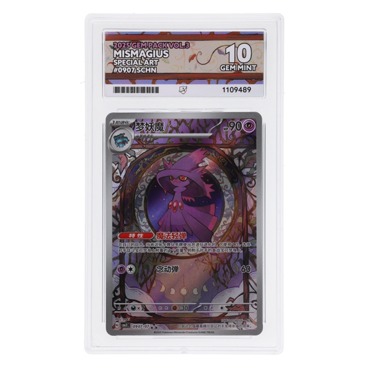 Graded card front