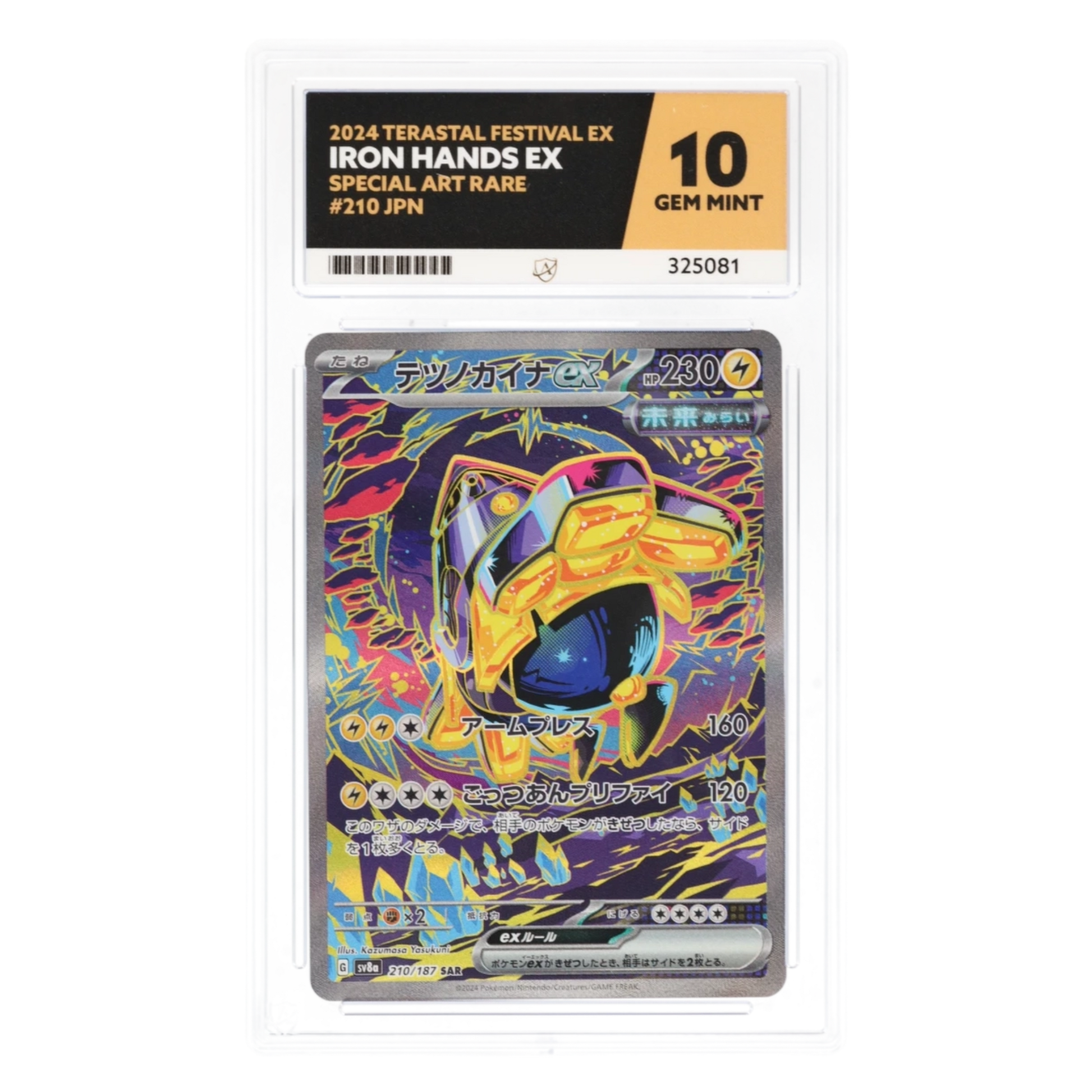 Graded card front