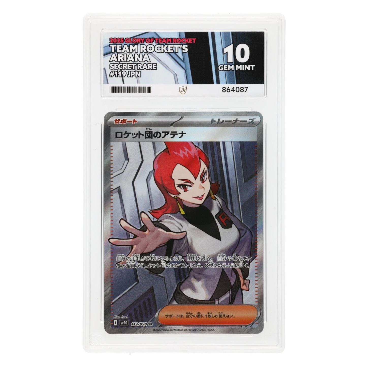 Graded card front