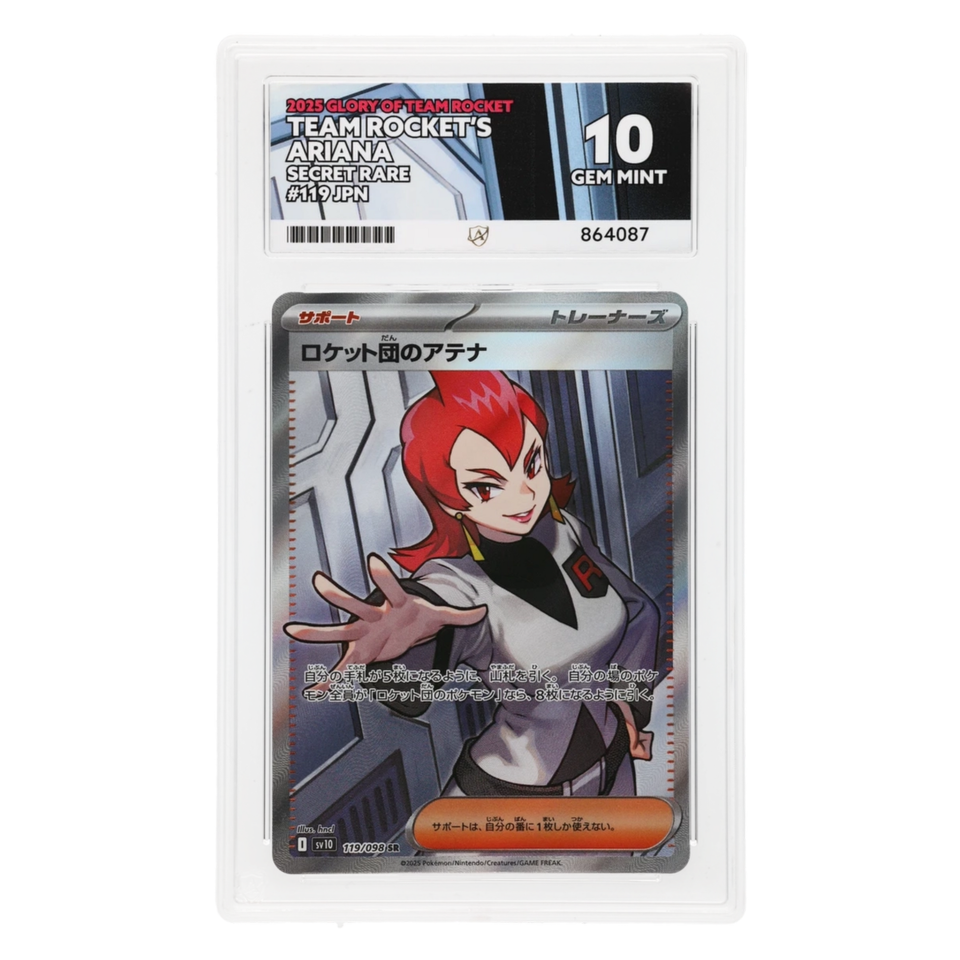 Graded card front