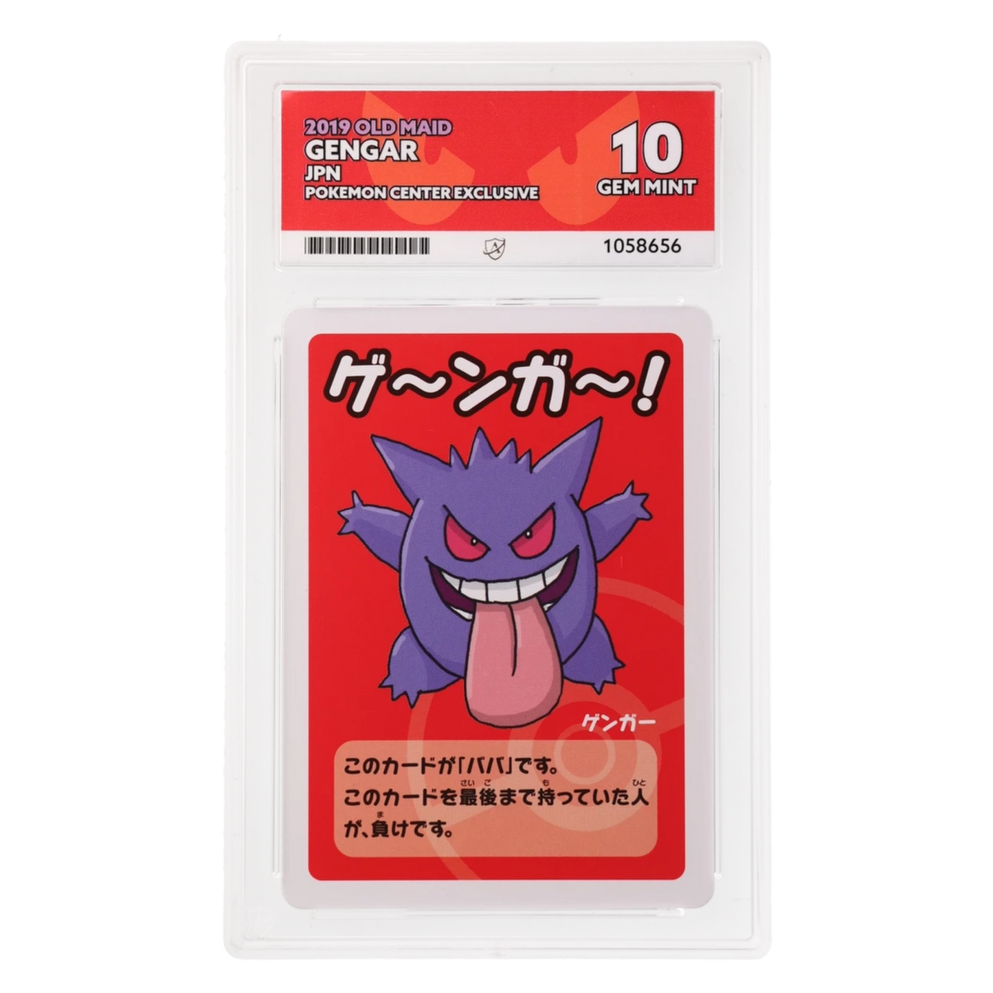 Graded card front