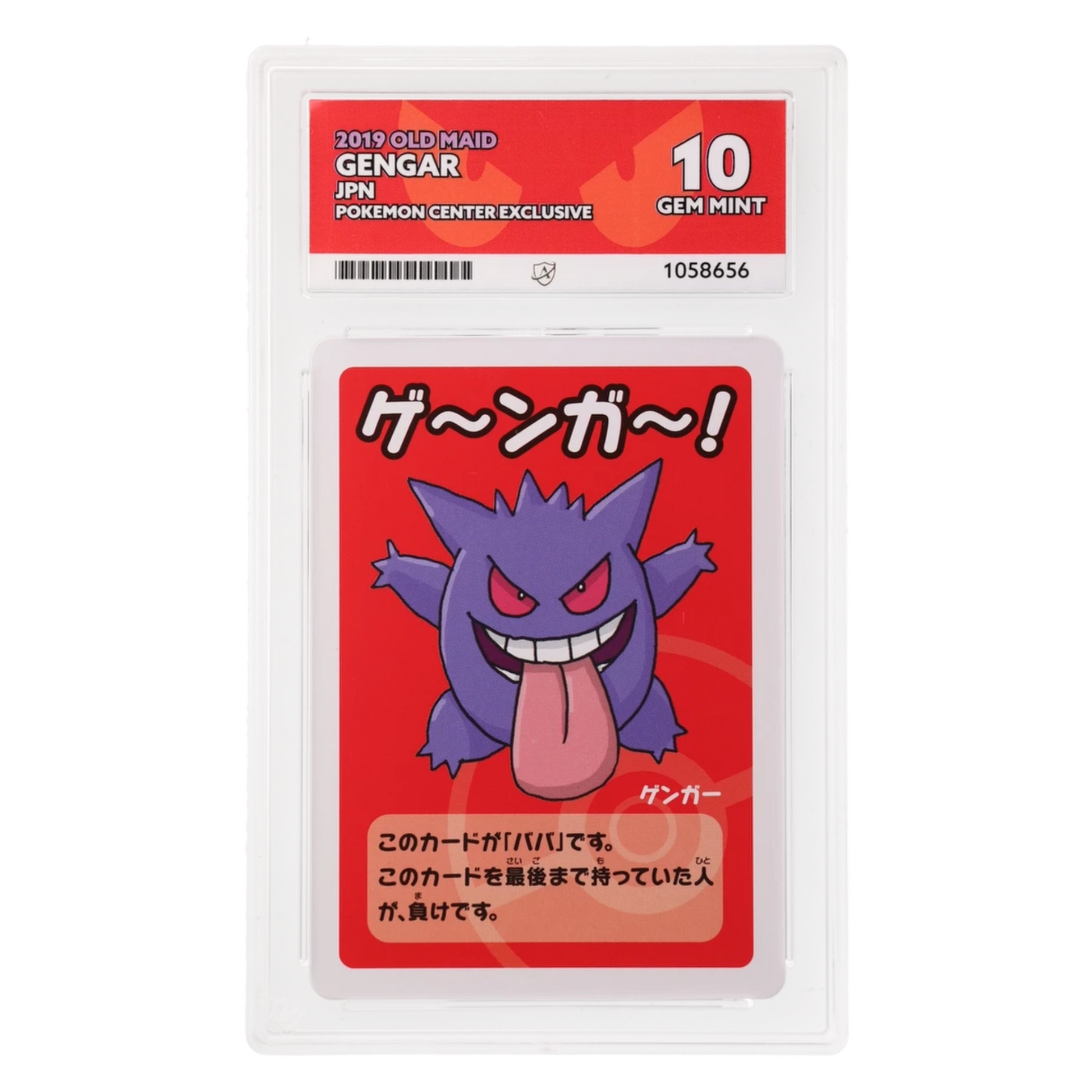 Graded card front