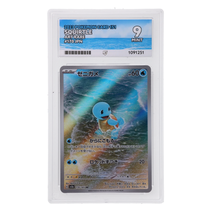 Graded card front