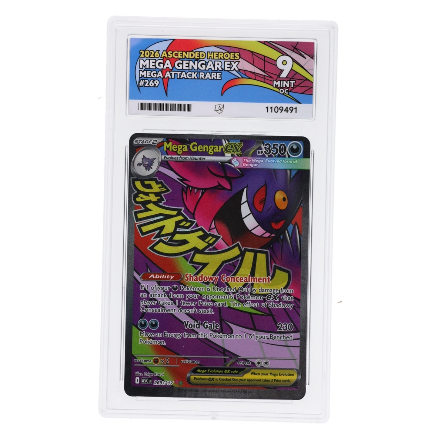 Graded card front
