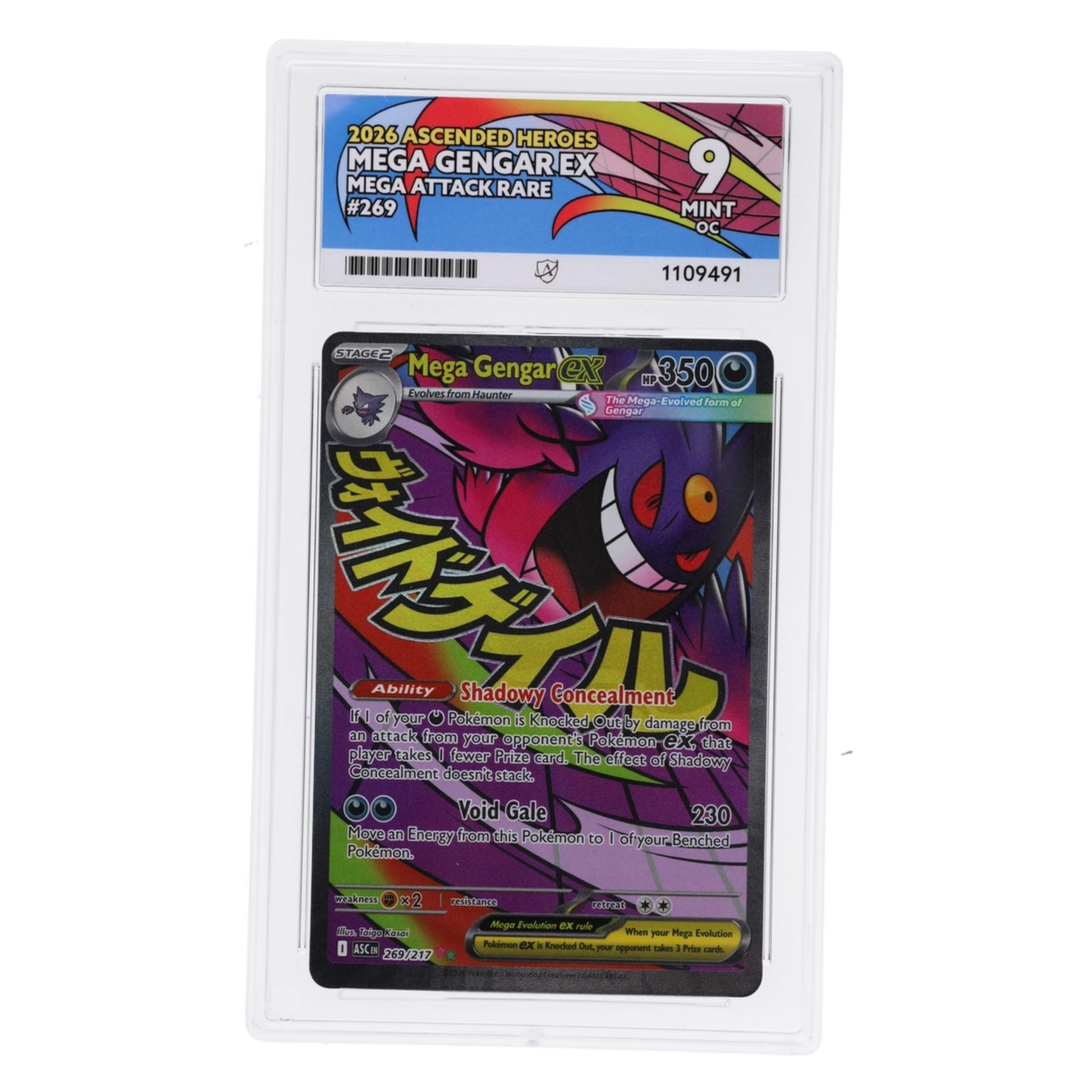 Graded card front