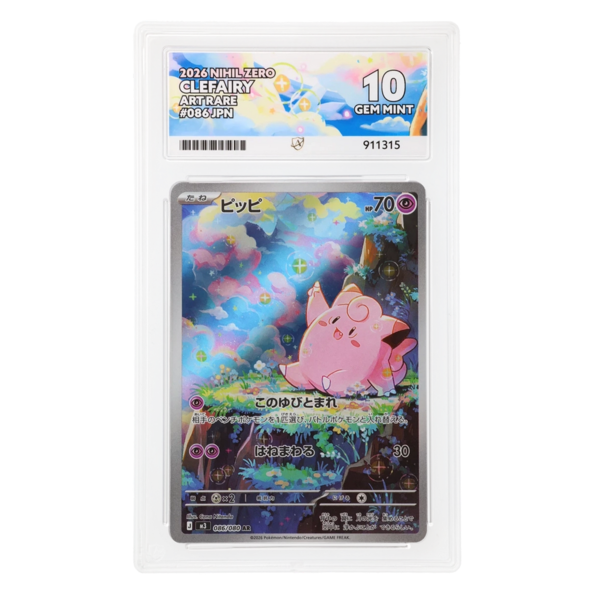 Graded card front