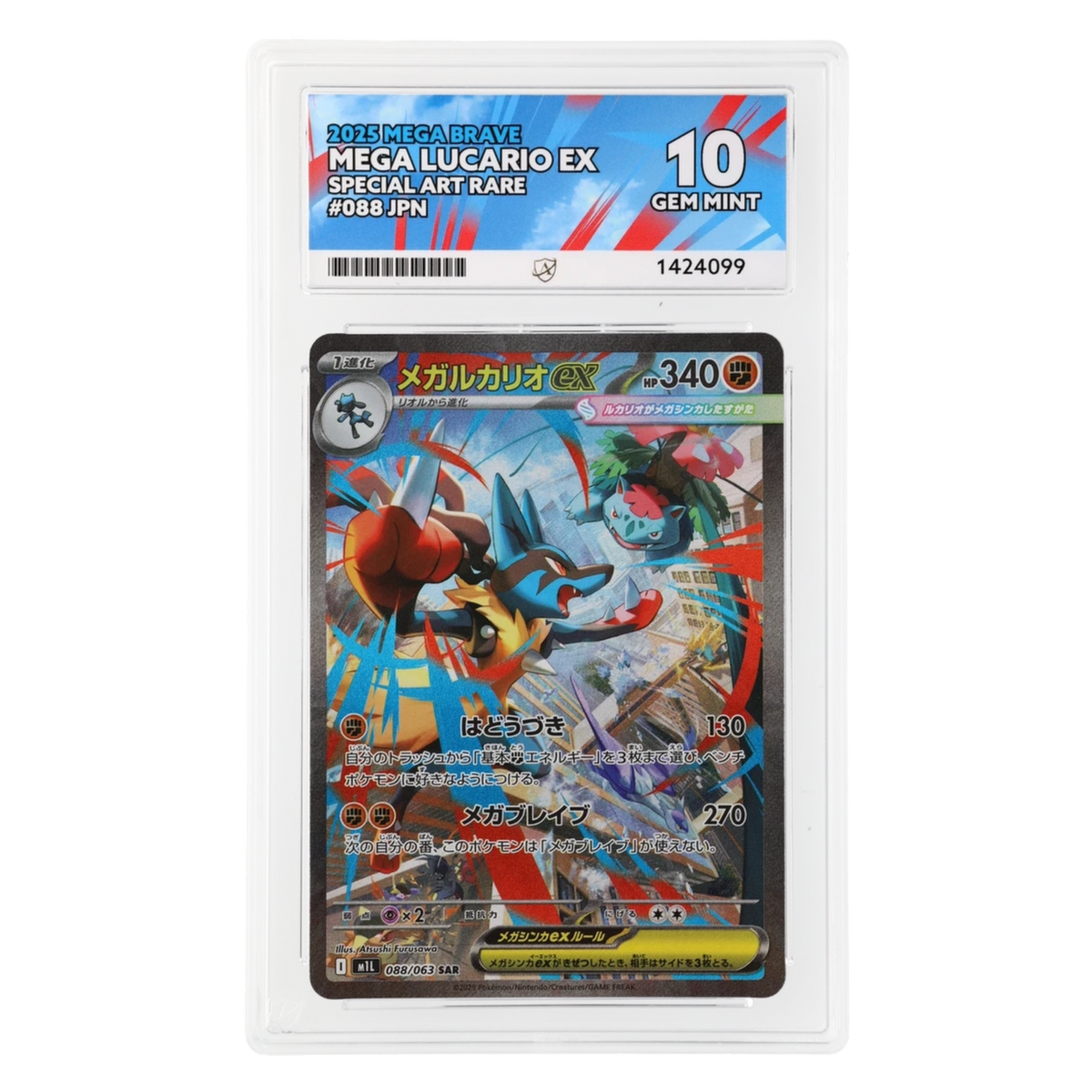 Graded card front