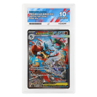 Graded card front