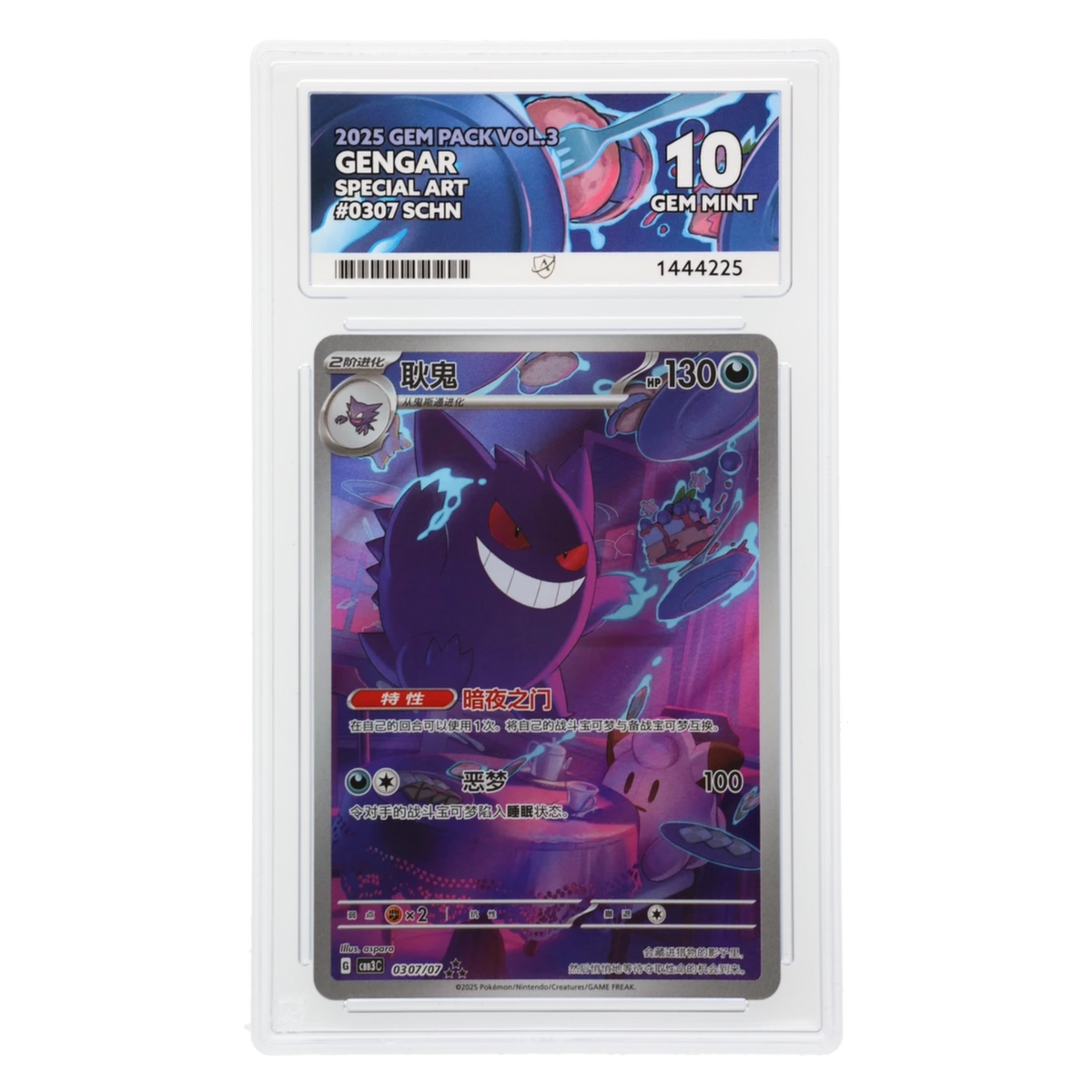 Graded card front