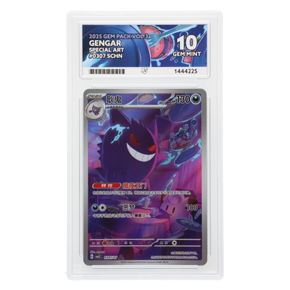 Graded card front