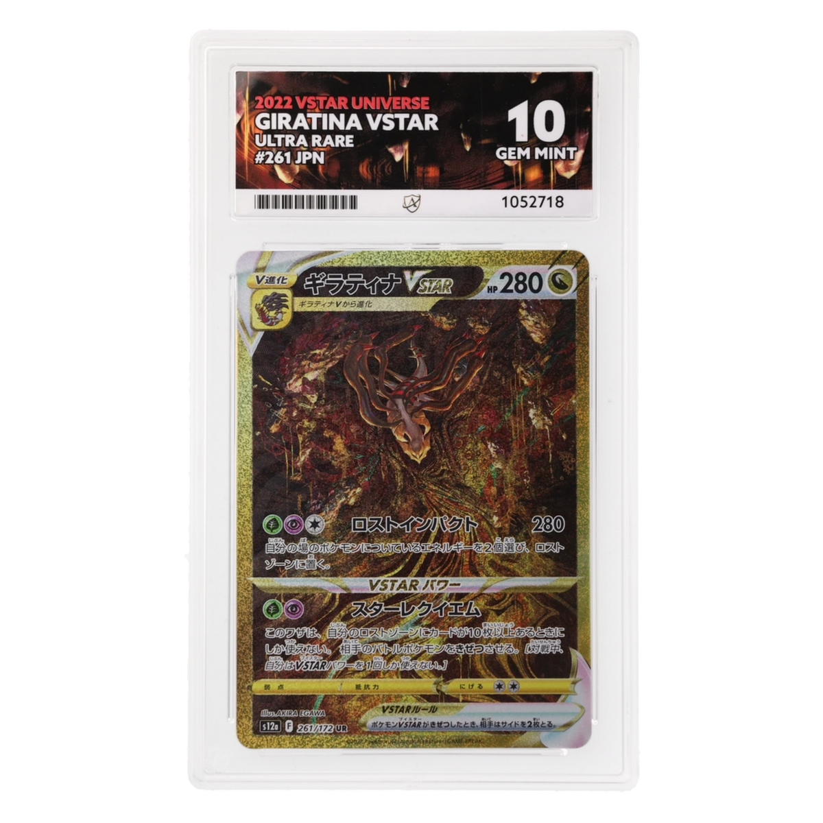 Graded card front