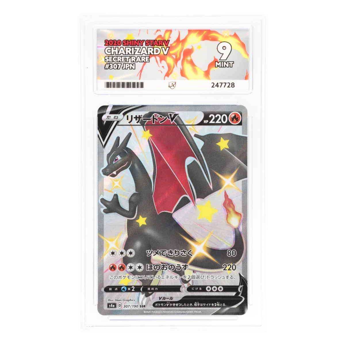 Graded card front