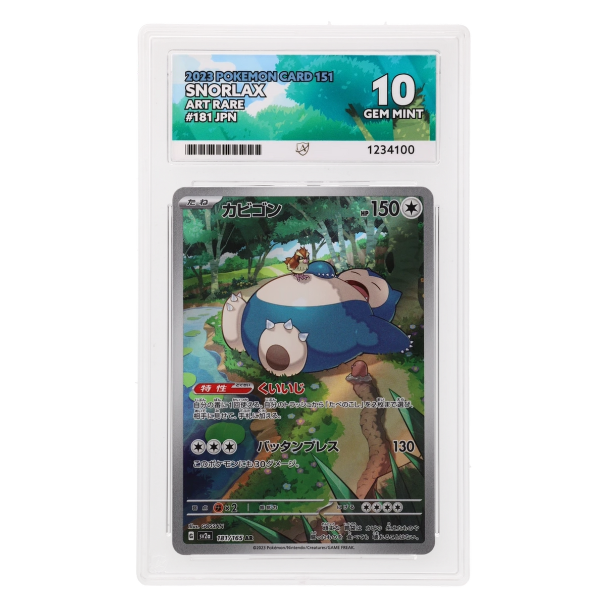 Graded card front