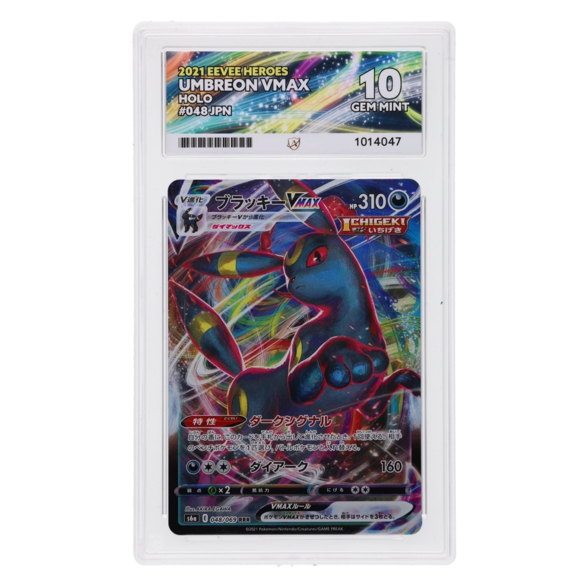Graded card front