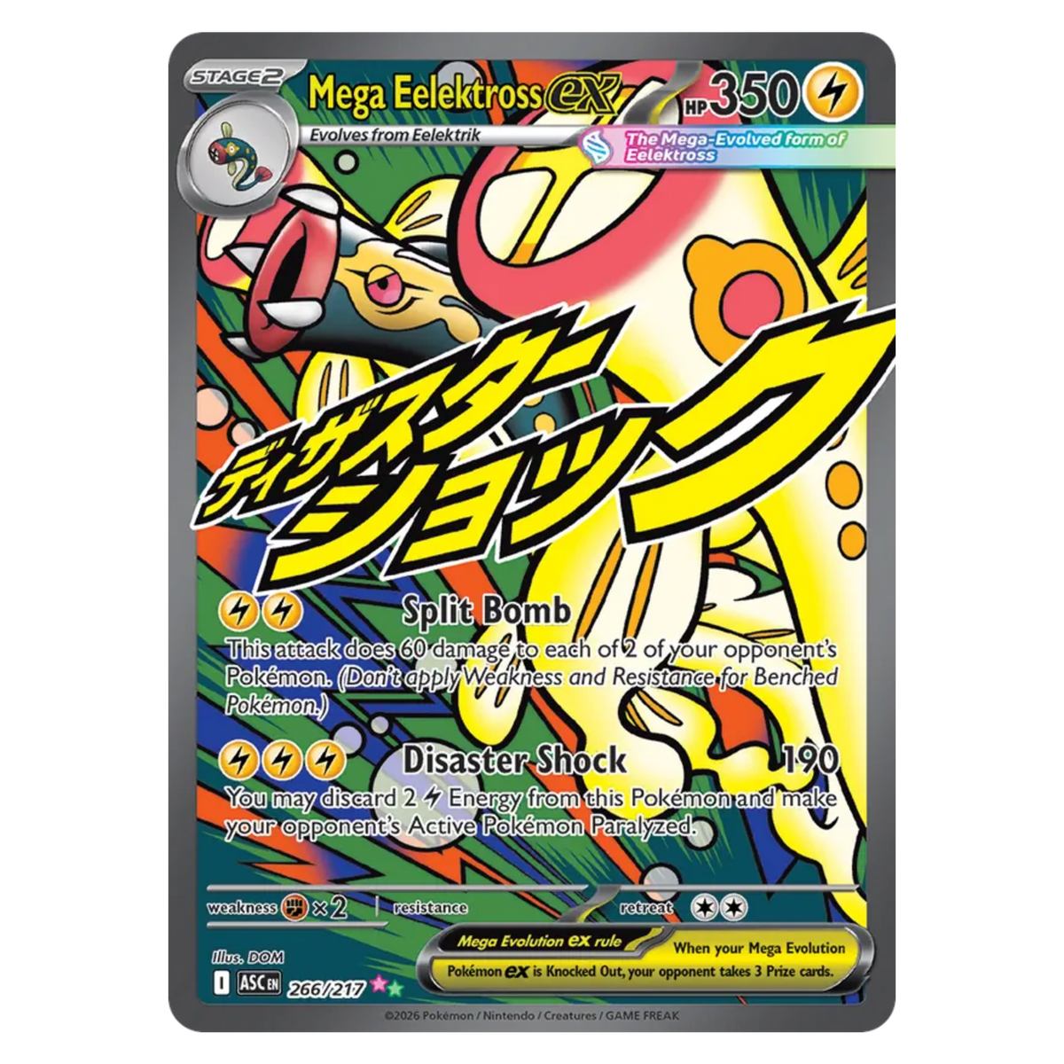 Mega Eelektross ex 266/217 Special Illustration Rare — Ascended Heroes