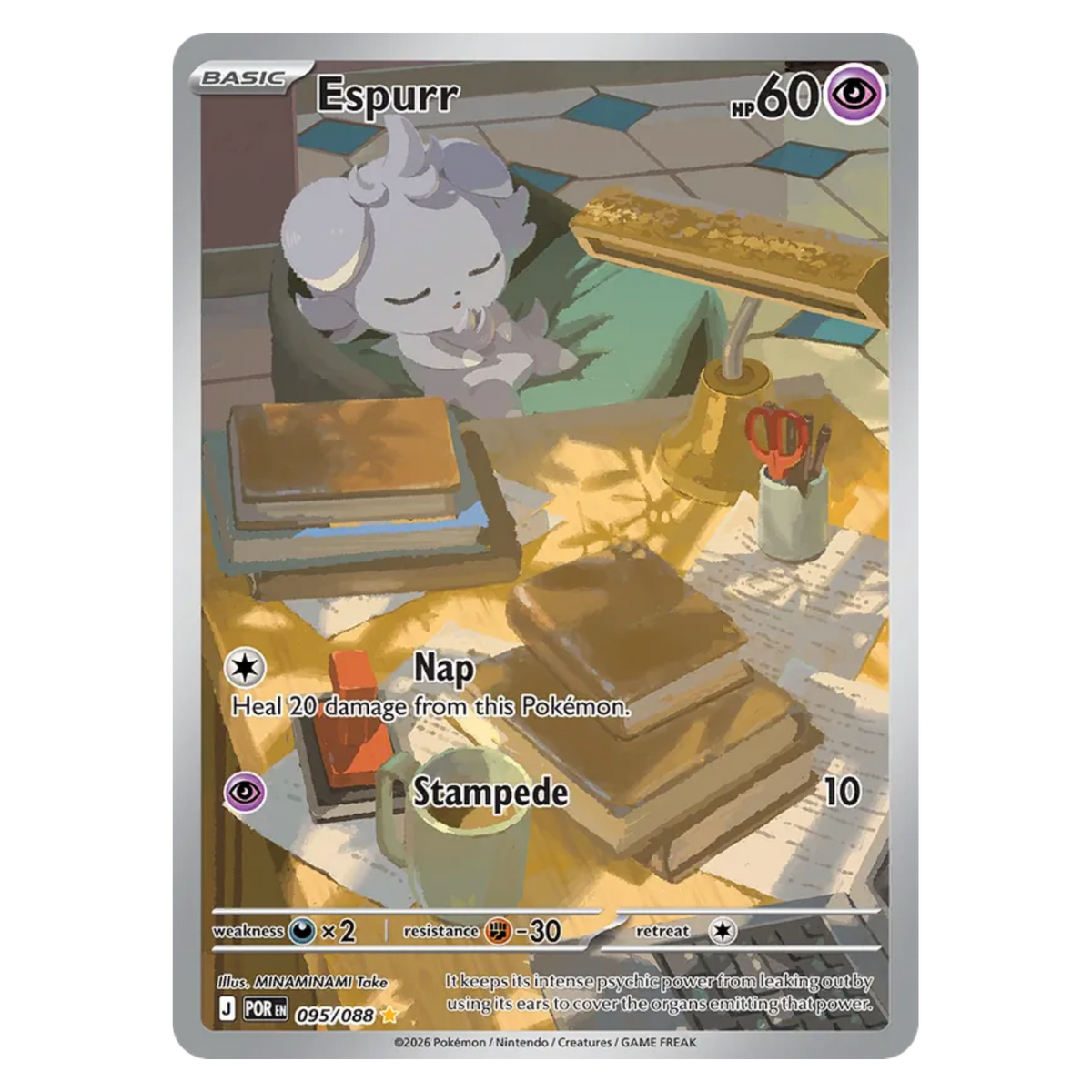 Espurr 095/88 Illustration Rare — Perfect Order