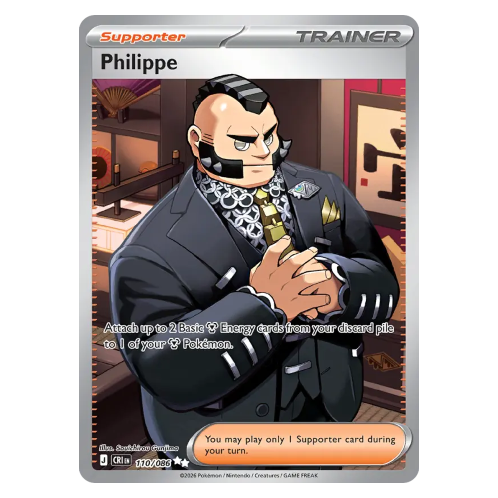 Philippe 110/86 Ultra Rare — Chaos Rising