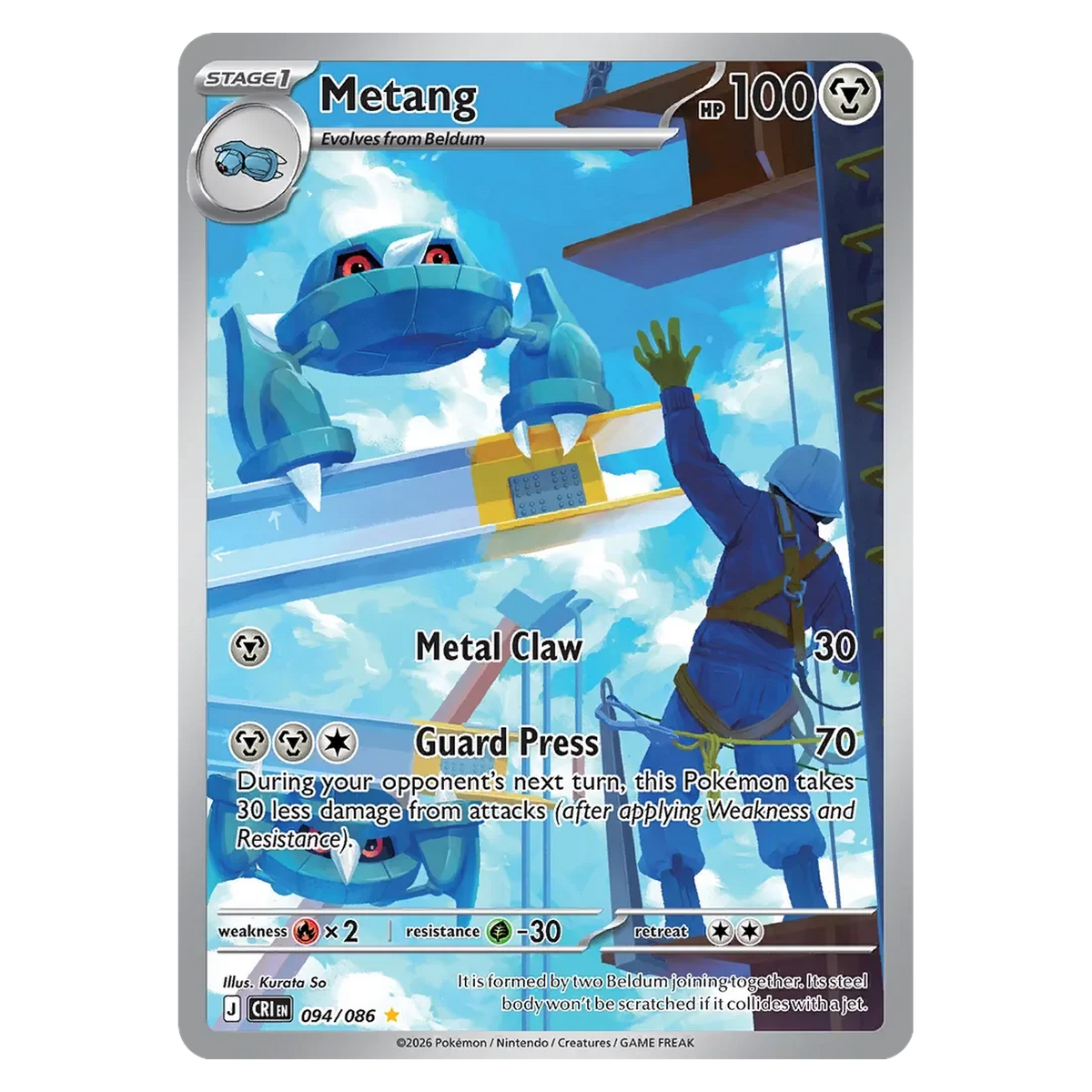 Pokemon TCG Metang 094/086 Illustration Rare - Chaos Rising