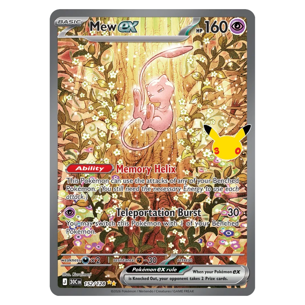 Pokemon TCG Mew ex 152/128 Special Illustration Rare - 30th Celebration