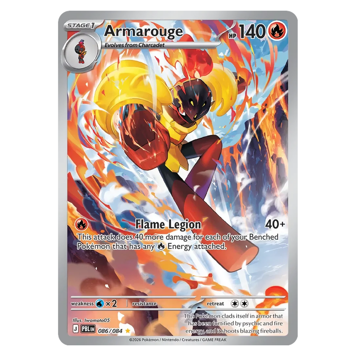 Pokemon TCG Armarouge 086/084 Illustration Rare - Pitch Black